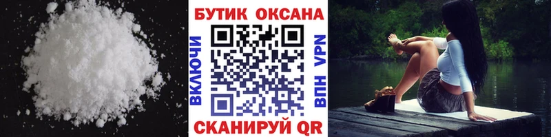 Купить где  Ковдор  Бутират оксибутират 