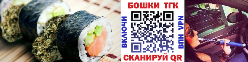 Купить где  Ковдор  Еда ТГК марихуана 