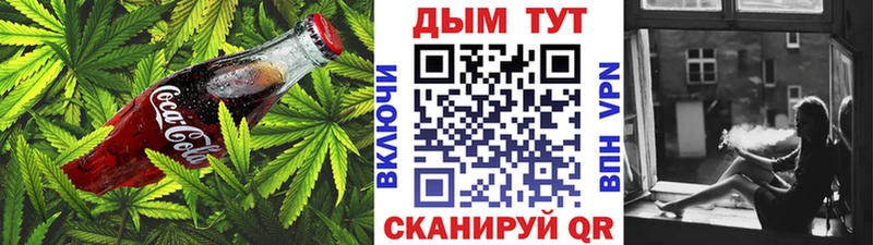 Canna-Cookies конопля Ковдор