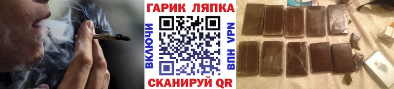 Гашиш хэш Ковдор