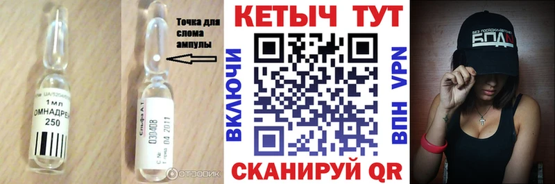 Купить где  Ковдор  Кетамин ketamine 