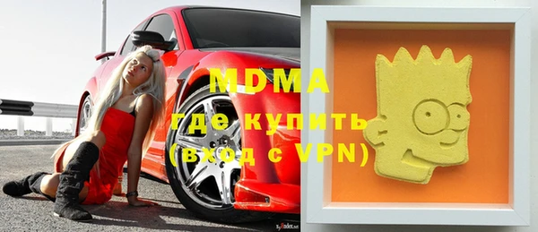 МДМА Елабуга