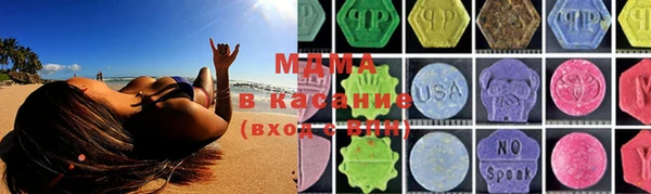 МДМА Елабуга