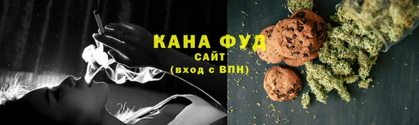МДМА Елабуга
