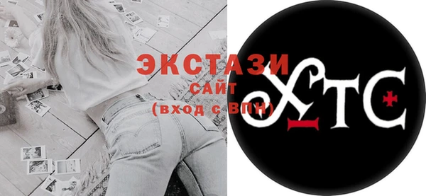 MESCALINE Заволжск
