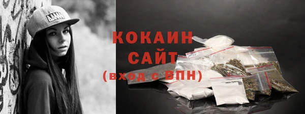 меф VHQ Зеленокумск