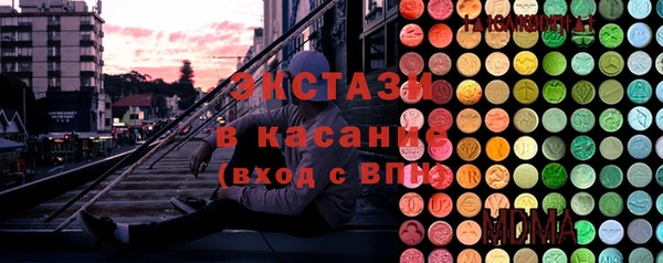 МДМА Елабуга
