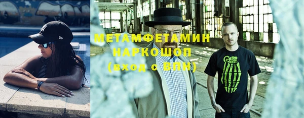 герыч Заводоуковск