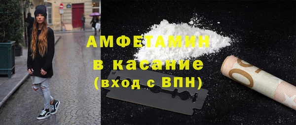 меф VHQ Зеленокумск