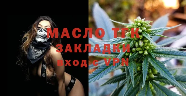 прущая мука Зеленодольск