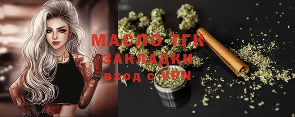 меф VHQ Зеленокумск