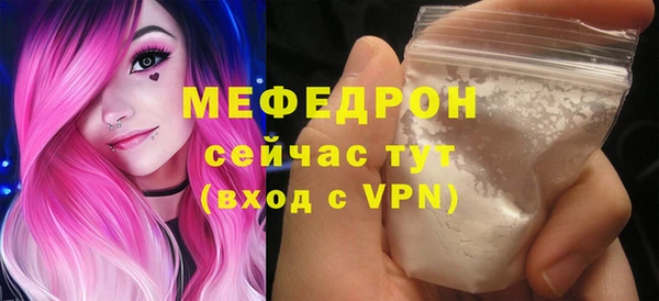МДМА Елабуга