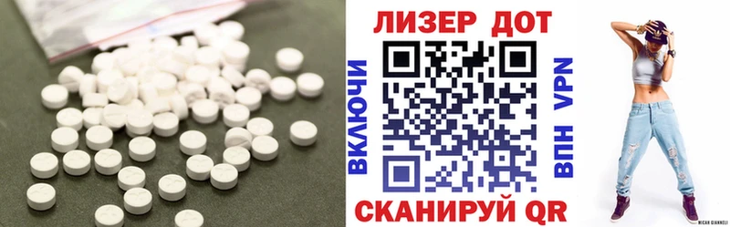 Купить где  Ковдор  ЛСД экстази ecstasy 