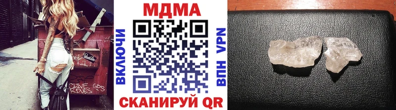 Купить где  Ковдор  MDMA кристаллы 