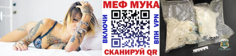 Мефедрон мяу мяу  Купить  Ковдор 