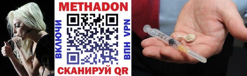 Купить закладки  Ковдор  МЕТАДОН мёд 