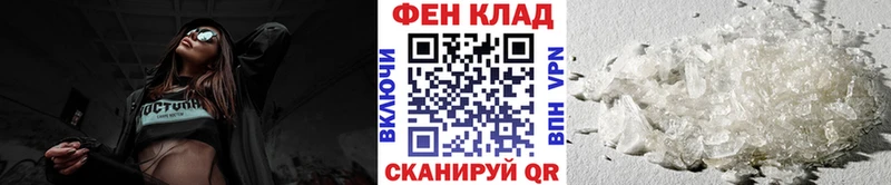 МЕТАМФЕТАМИН витя  Купить где  Ковдор 